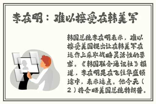 一男一女坐电梯下来她为啥躲着我