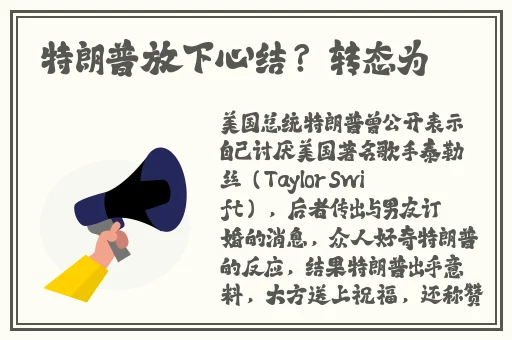 老周张琳公交车