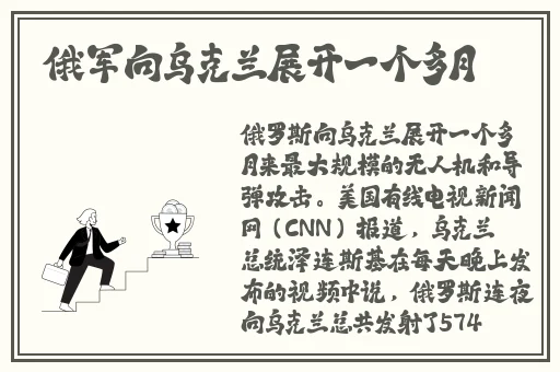 学霸把学渣在实验室做哭了小说